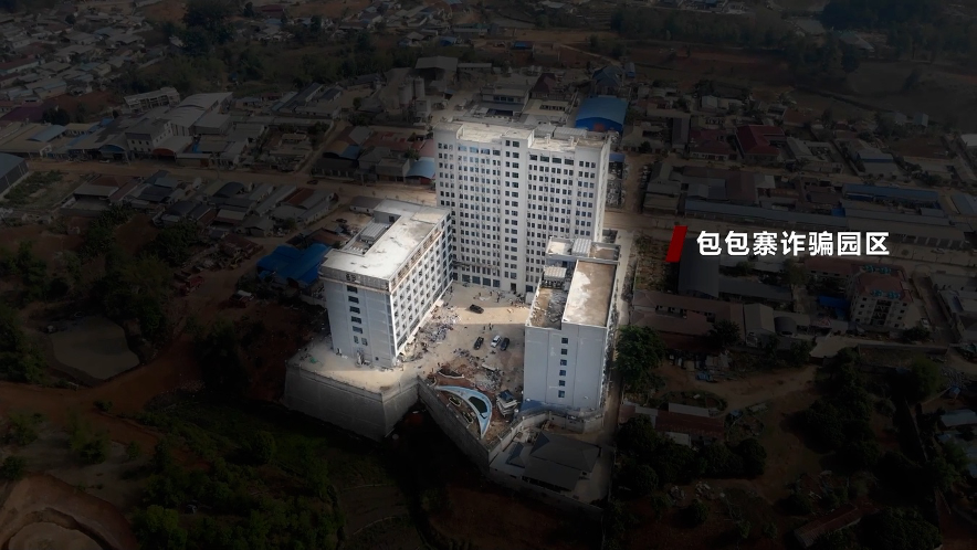 揭秘缅北隐藏最深的徐老发，专案详情披露