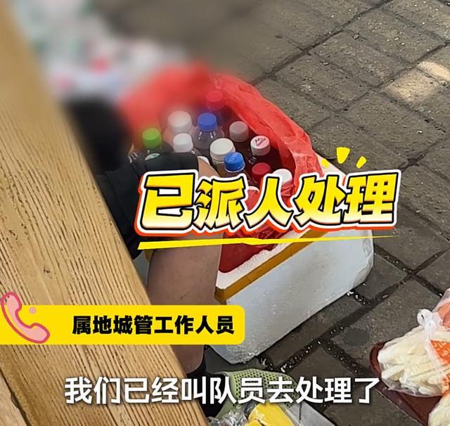 太恶心!上海知名景区门口有人卖不明饮料,不少游客中招,城管部门已介入调查