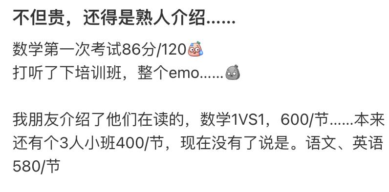 第一批中产妈妈，开始「鸡娃降级」了