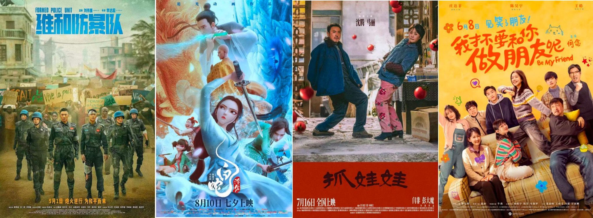 万达电影发布2024业绩预告：单银幕产出近全国平均1.9倍