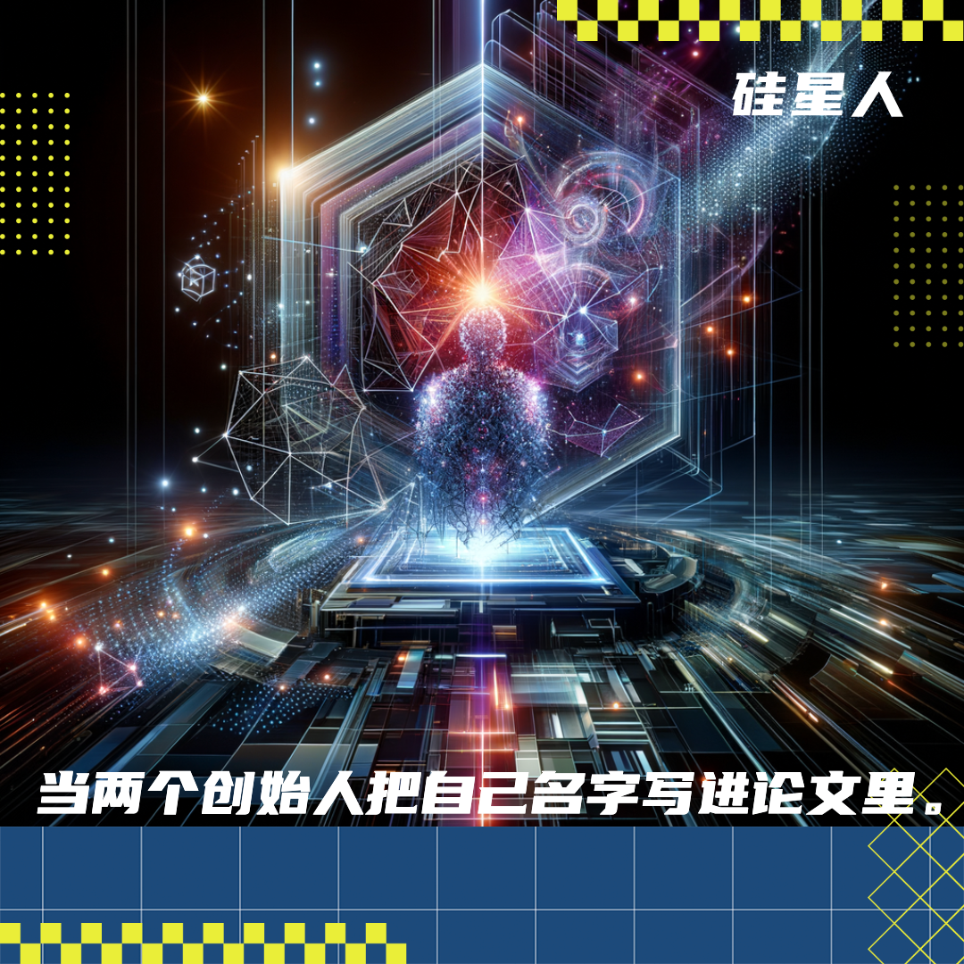 杨植麟和梁文锋，论文撞车了