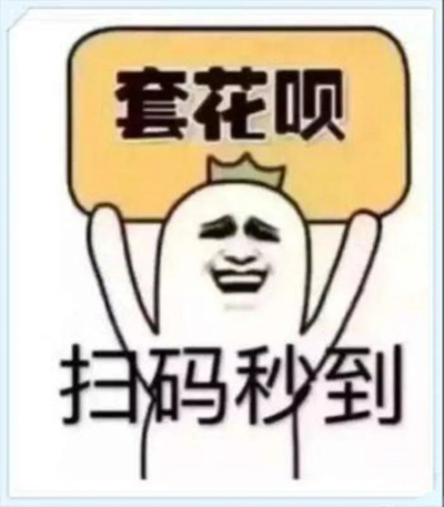 微店放心花自己怎么套出来的,揭秘微店放心花的神秘套现术