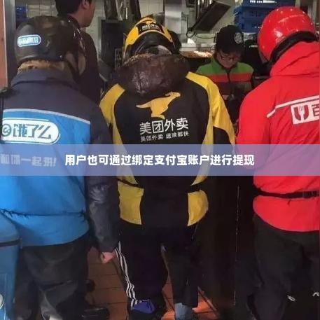 美团月付额度怎么提现，最佳解决套现方法