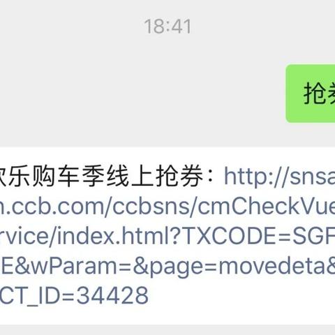 美团月付额度怎么提现，具体方法流程