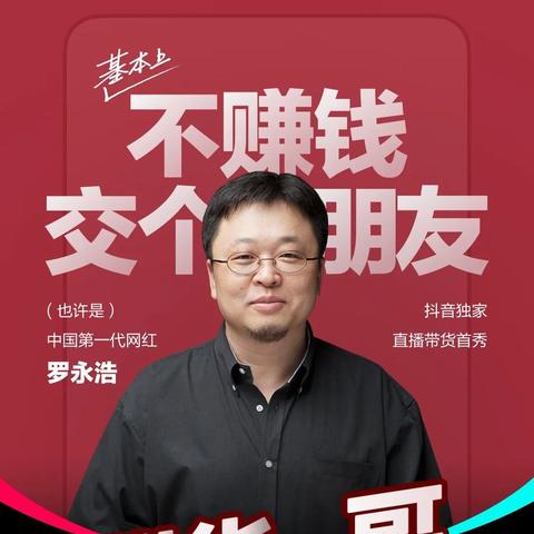抖音月付套出来5个点的,抖音月付套现的秘密，如何利用5个点的小技巧实现大收益