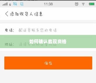 美团月付额度怎么套出来，劝你花3分钟详细了解最新取现技巧
