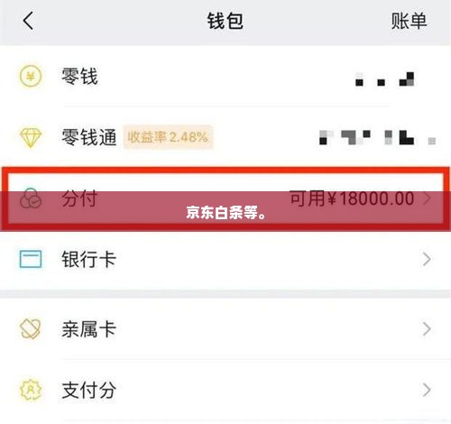 美团月付额度怎么套出来，老司机6招取现技巧独步全网