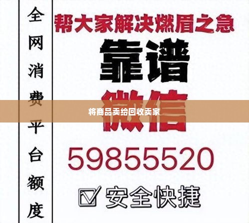 羊小咩享花卡额度怎么套出来，正确提现方法超简单