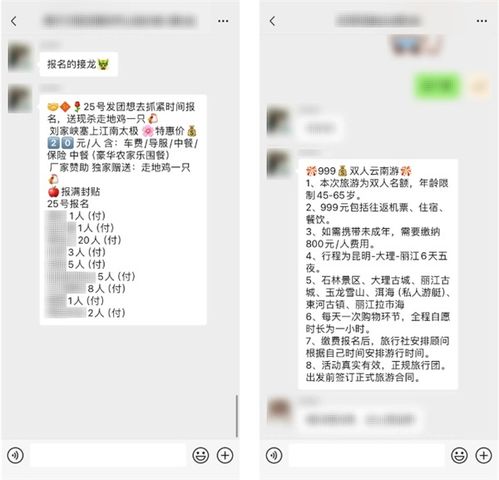 转转分期怎么套出来金额,揭秘转转分期如何巧妙套现