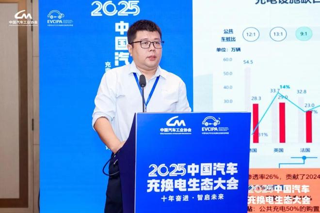 【深度报道】为出海“续航”:充电设施的全球生意经