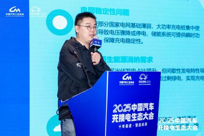 【深度报道】为出海“续航”:充电设施的全球生意经