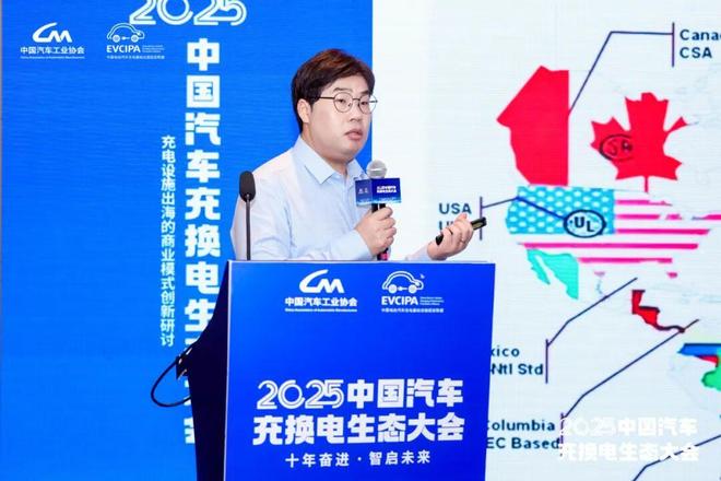 【深度报道】为出海“续航”:充电设施的全球生意经