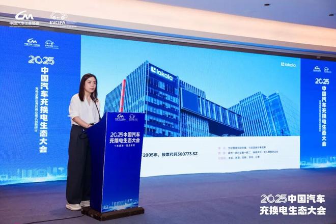 【深度报道】为出海“续航”:充电设施的全球生意经