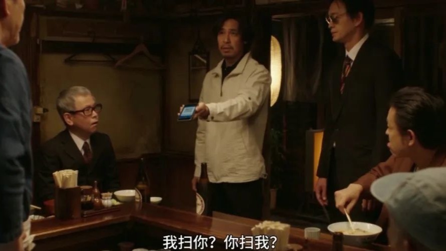 N人与S人的终极分歧，在支付集五福上具像化了