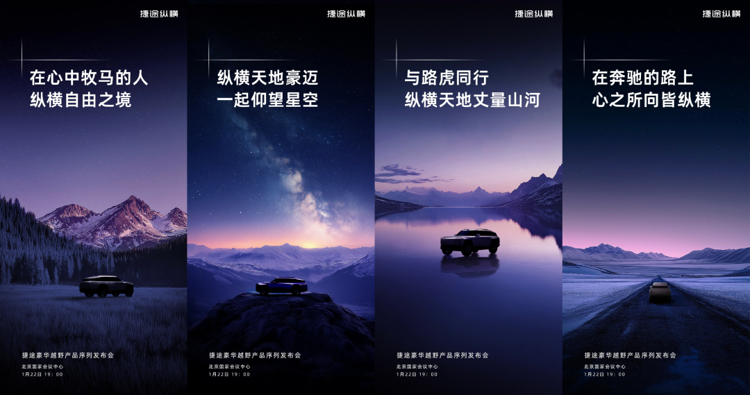 比仰望U8还猛！奇瑞新车马上发，“水陆空全栖”什么鬼？