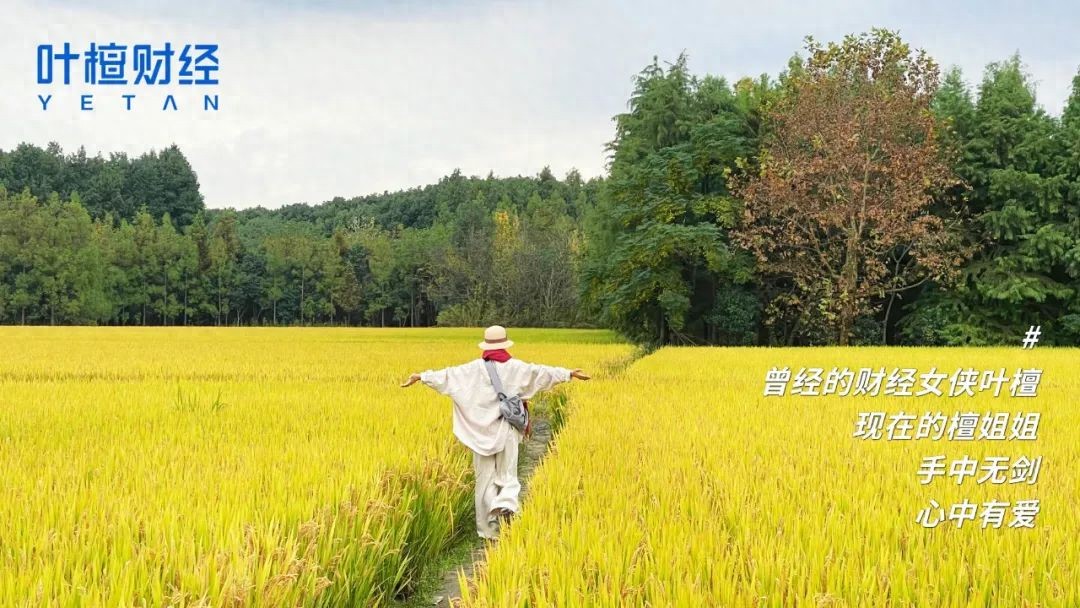 万万想不到，中国成了全球最强，命运的齿轮又开始转动了