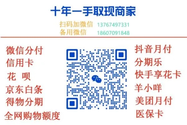 羊小咩享花卡额度怎么套出来，媒体自述2024最新取现方法技巧