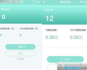 同城旅行提钱购额度怎么提现，具体步骤详细为大家讲解