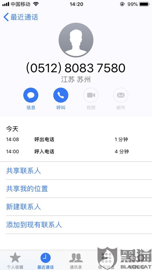 同城旅行提钱购额度怎么提现，8种实用方法