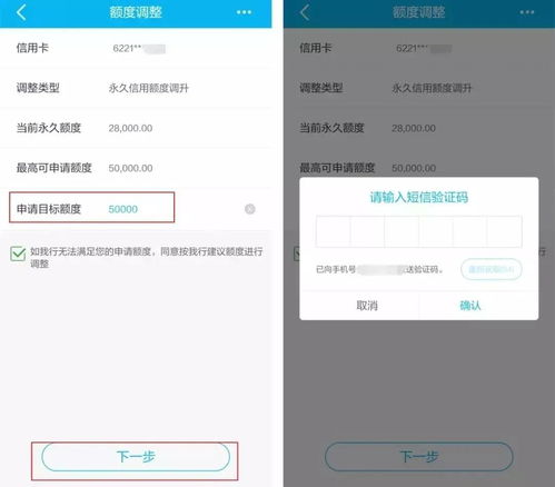 微信分期额度怎么套出来，金融老手3招破解取现流程