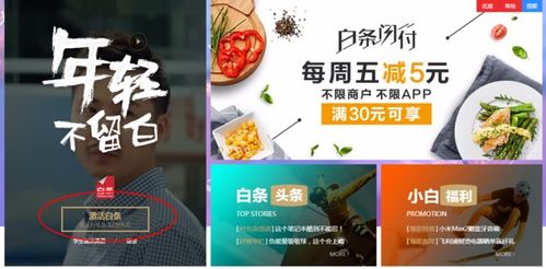 京东企业金采套出来商家推荐是真的吗,京东企业金采套出来商家推荐的真实性探究