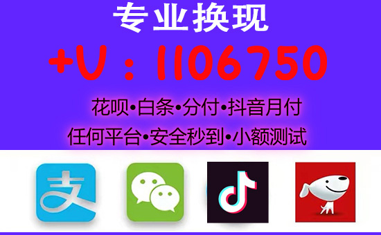 抖音月付额度套出来是什么,抖音月付额度套出来，揭秘数字时代的消费新趋势