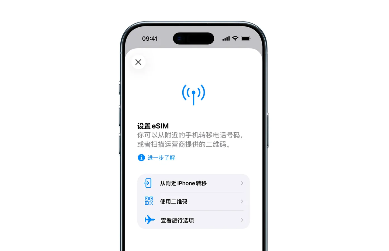 专访 Apple eSIM 团队:有更多空间,就有更多创新|明日后视镜