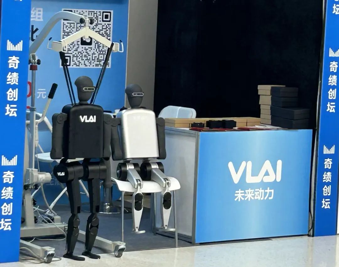 「VLAI未来动力」获数百万天使轮融资，自研一体化关节电机已进入量产｜硬氪首发