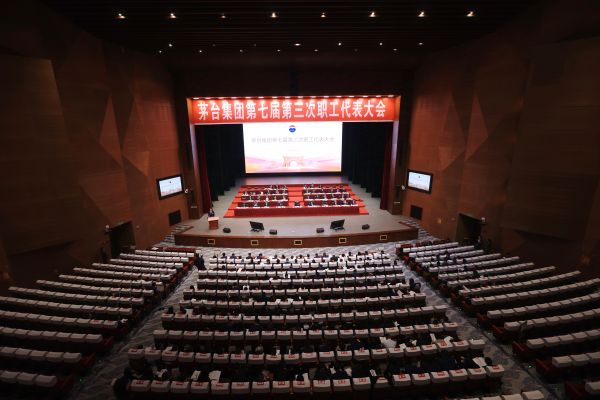 2024年营收1871.9亿元！茅台集团公布成绩单