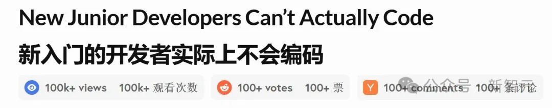 14岁出道编程天才：新一代码农不会写代码了，AI正培养“文盲程序员”