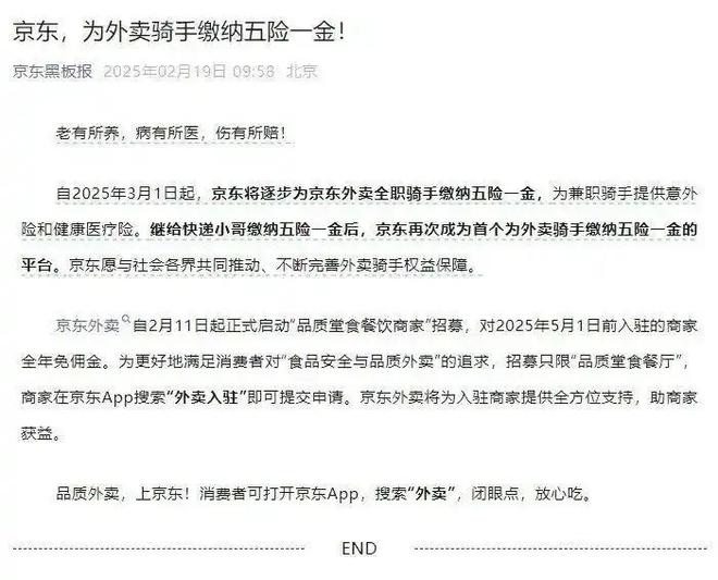 人社部发声！降低门槛，给予参保补贴，2亿灵活就业人员有福了