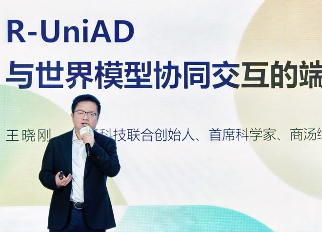闪电快讯｜借鉴DeepSeek训练模式，商汤绝影推出全新智驾解决方案