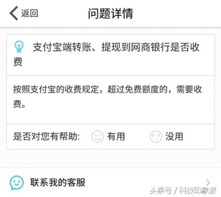 正规抖音月付套出来商家知道吗,正规抖音月付套现流程与风险分析