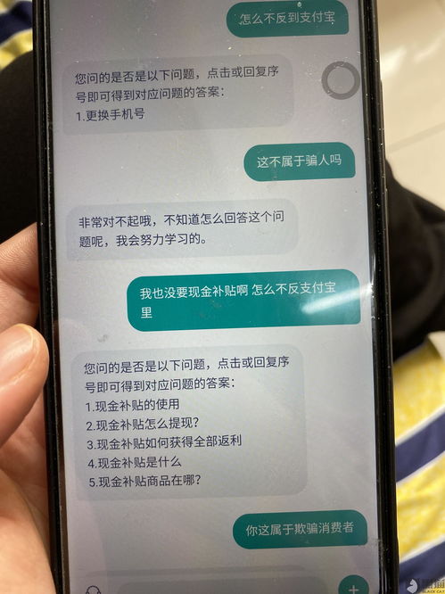 苹果专项额度分期怎么套出来，6种绝密方法让你提现无忧