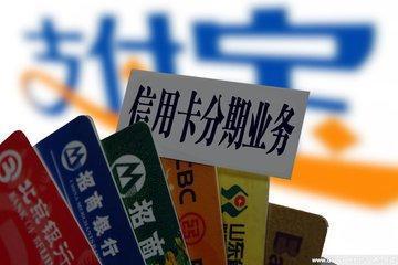 苹果专项额度分期怎么提现，具体步骤详细为大家讲解