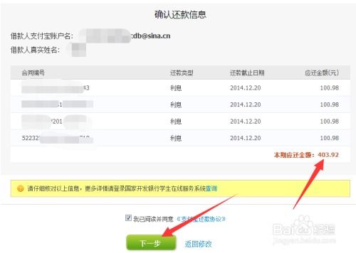 抖音月付套出来小二在哪里扣钱,抖音月付套现流程与风险分析