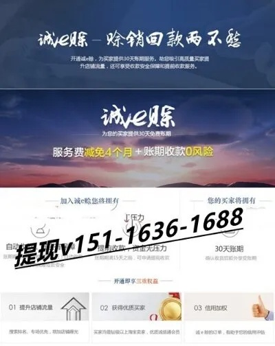 诚意赊额度怎么提现，一键操作帮助你轻松实现变现