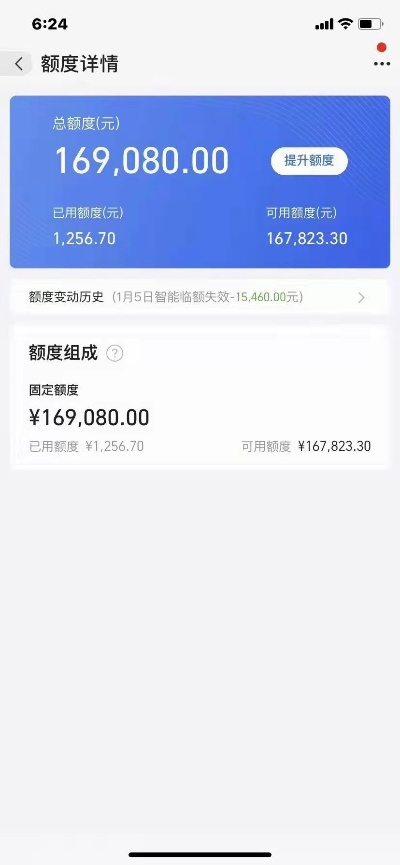 诚意赊额度怎么套出来，2分钟成功提现到的小妙招