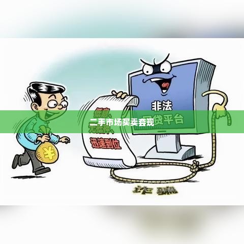 抖音月付额度怎么套出来，详细公布四个方法