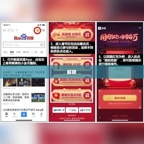 抖音月付额度怎么提现，刷额度最火爆的6种模式