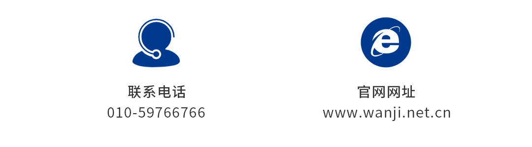 万集科技牵头制定国内首个路侧激光雷达行业标准，推动车路协同技术规范化发展