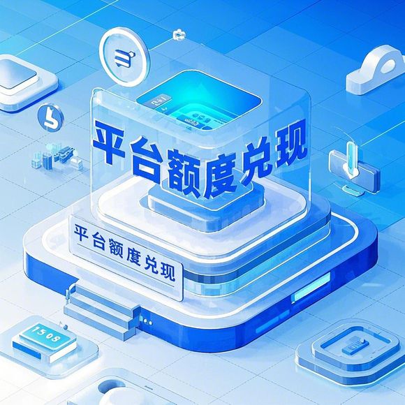 京东白条额度提现商家,五千额度如何巧妙运用