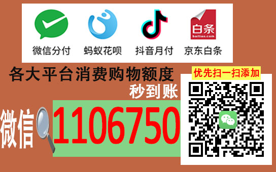 羊小咩便荔卡额度提现问题全解析