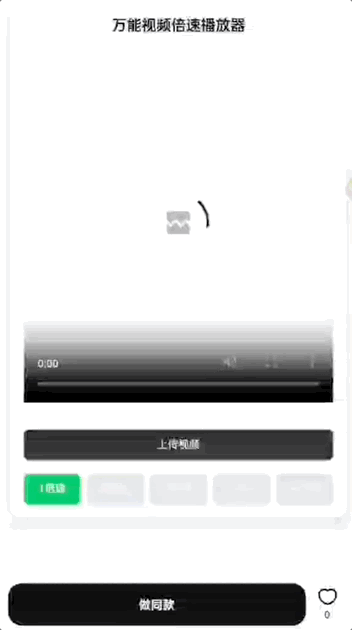 国内首发！跃问App上新「创意板」功能，无痛自制应用+游戏