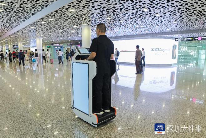 刷脸登机，机器人送餐……深圳机场加快拓展人工智能场景应用