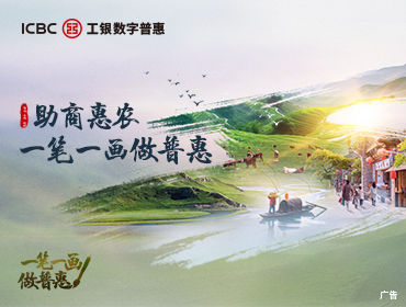 （经济观察）智能驾驶，中国车企的“新赛场”