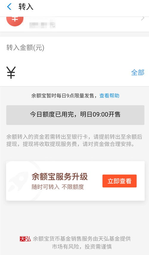 美团月付额度怎么提现，一键操作帮助你轻松实现变现
