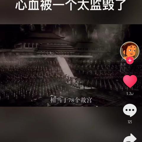 抖音月付套出来二维码,抖音月付套出来二维码的秘密解析