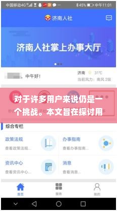 美团月付额度怎么套出来，99%的人不知道安逸花还能这样变现