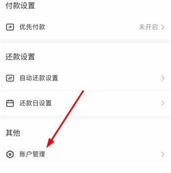 抖音月付找人套出来安全吗可靠吗,抖音月付找人套出来安全吗可靠吗？